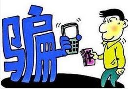 如何挽回手机贷款,手机贷款挽回攻略