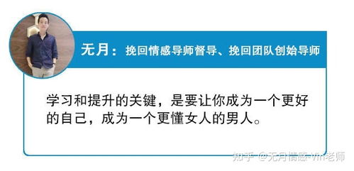 挽回女生完整版,挽回女友的正确方法