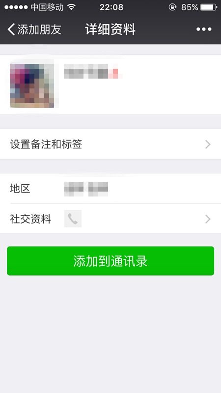 被人删好友如何挽回，好友被删，如何重新建立联系？