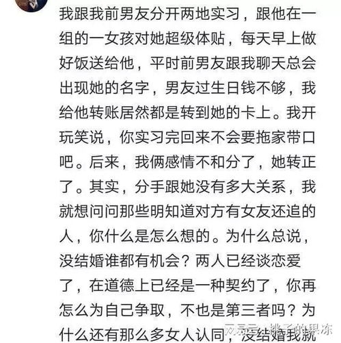 高段位挽回女朋友,如何成功挽回女友？