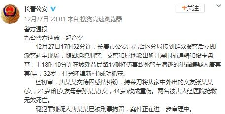 挽回女友21天定律,挽回女友21天：成功必经之路