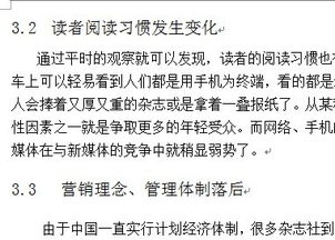 被反感了该怎么挽回，如何调整标题以挽回读者的好感？