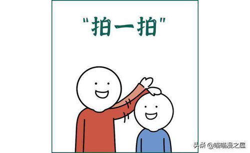 马屁拍错了怎么挽回,马屁拍错，如何挽回？