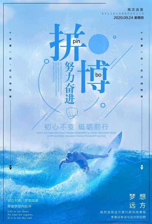 挽回语录图片带字,挽回爱情的励志语录，震撼心灵，配合图片带字，看得见的感动