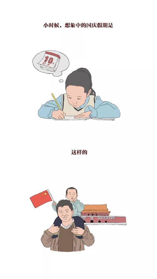 国庆怎么挽回异地恋,国庆怎么留住异地恋