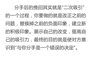 到最后无法挽回，挽回无望！——感情破裂急救指南
