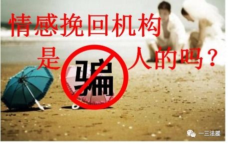 情感挽回可以退费吗,情感挽回服务能退款吗？