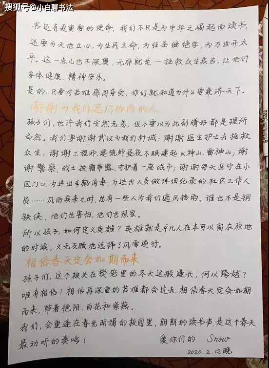 挽回女生可以写信吗,如何挽回女生：可以写信吗？