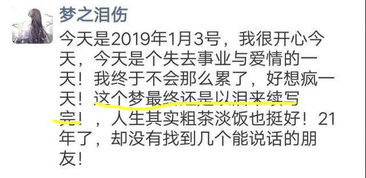 挽回撩人的土情话,原标题：土性十足的甜言蜜语让你嗨翻天新标题：甜蜜土语挽回你的心