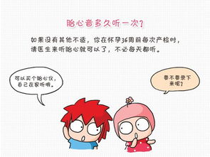 没胎心如何挽回,宝宝没心跳，怎可扭转乾坤