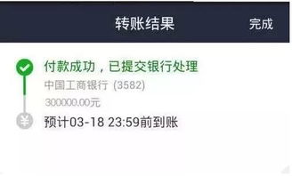 现金转帐能挽回么,现金转账是否能补救失误？
