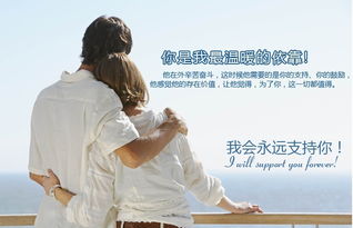 挽回老公最好的礼物,重拾婚姻甜蜜，妻子最好的礼物