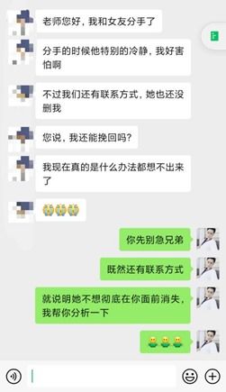 挽回怎么请求前任帮忙,怎样向前女友请求帮忙？