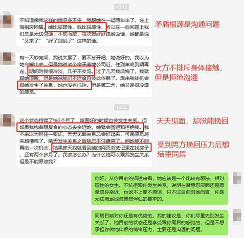 挽回前任该怎么聊,如何与前任聊天挽回感情