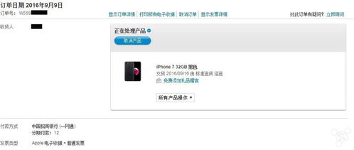 分期付款怎样挽回,如何通过分期付款恢复财务状况