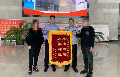 解小忧挽回锦旗,解小忧成功挽回锦旗