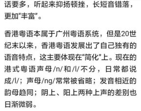 挽回友谊粤语歌曲,如何挽回友谊