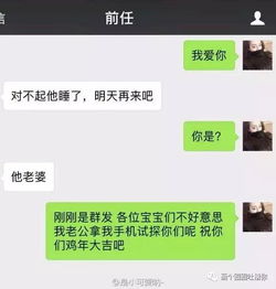 怎样发消息才能挽回前任，如何恢复与前任的关系