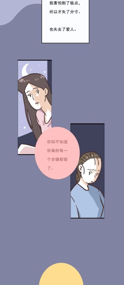 爱得太满分手挽回，挽回爱情：爱得深刻，如何化解分手的烦恼？