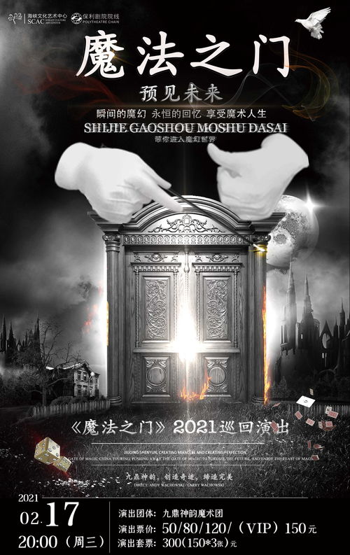 羊皮纸挽回术,羊皮纸法帮你挽回爱情