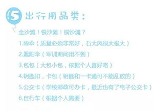 情侣挽回术语大全简短,情侣挽回必备术语清单