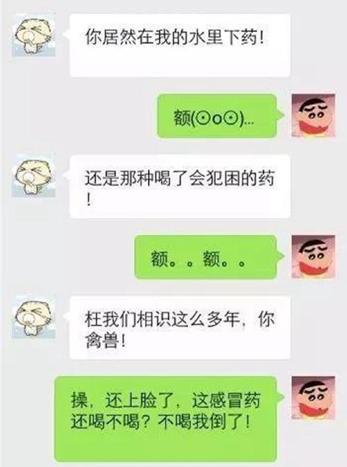老婆发短信怎么挽回,如何挽回老婆发来的短信