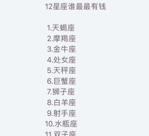 分手还能挽回的星座,星座界不得不看的分手后能否复合的排行榜→星座情侣复合指南