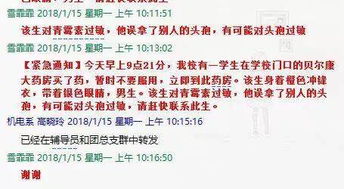 分错了怎么挽回,如何修正错误的标题，挽回局面