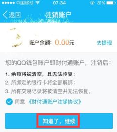 携程客户的挽回,携程成功挽回失信客户)