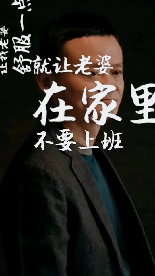 挽回老婆背叛的文案,快速挽回老婆背叛，成功实现复婚