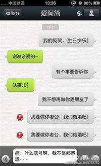 男生挽回前任聊天技巧,如何用聊天技巧挽回前女友