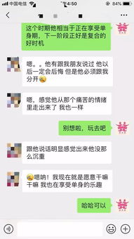挽回女友该聊什么,如何重新建立女友的感情？