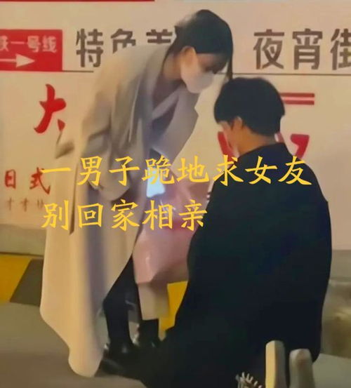 相亲后如何挽回女生,相亲后如何挽回女孩