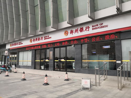 郑州挽回实体店,挽回实体店，郑州行动