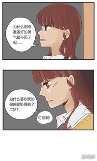 情人间错误的挽回,爱情误会的解决方法