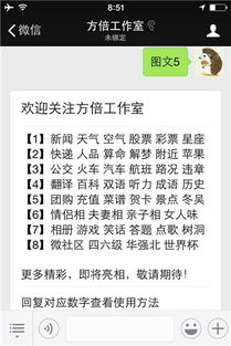 微信挽回验证信息,微信验证信息教你成功挽回