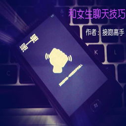 失恋过后挽回文案,失恋后的挽回技巧