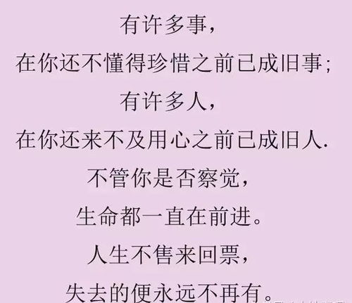 无法挽回歌词原唱,失去了你的挽回——歌词重排后的新标题)