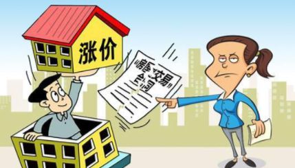 房主卖房变卦如何挽回,房主卖房搁浅，如何挽回？