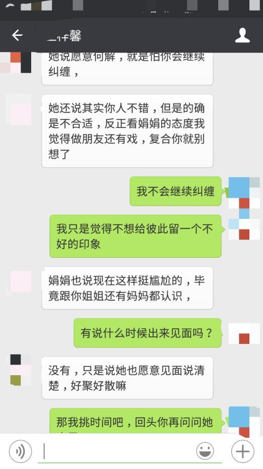 挽回你的爱情短信,如何用短信挽回爱情