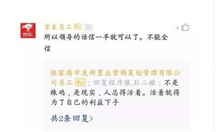 员工离职该挽回么,员工离职后如何挽留