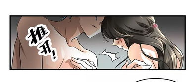 如何挽回老爷的心意,如何重拾老爷子的好感