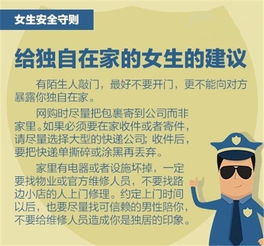 安全是不可挽回的，保障安全，早日行动！