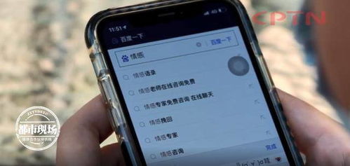 挽回情感咨询价格,挽回情感咨询收费