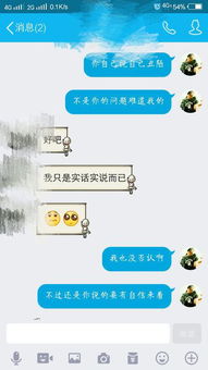 微博怎么挽回前任,如何挽回前任：有效方法大揭秘