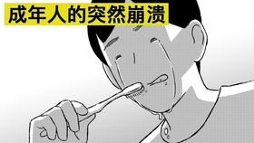 怎样挽回前任的心态,如何成功挽回前任