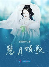 明月珰小说挽回结局,明月珰：情缘重修