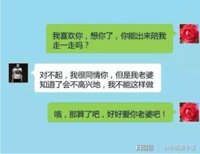 男生挽回女友女方回复,男生挽回女友，女方回复意外之喜