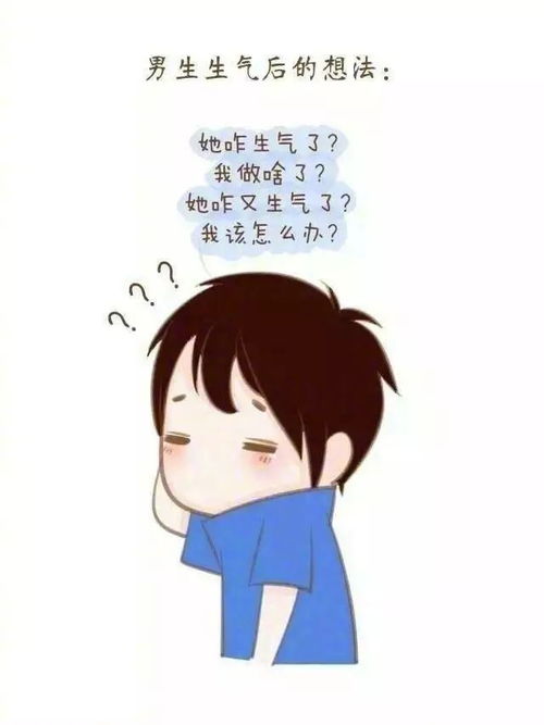 生气打了女人怎么挽回,怎样道歉挽回生气女友