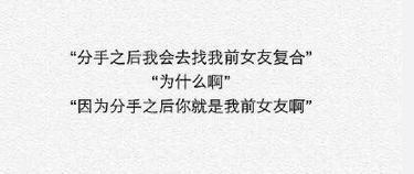 挽回文案长句,当你失去TA时，用这些方法挽回你的爱情